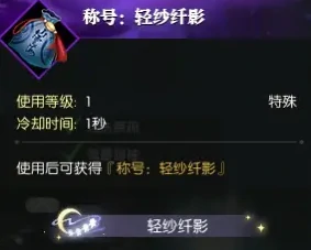 说英雄卡轻纱纤影获得方法