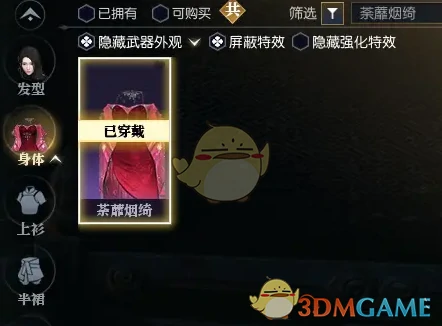 说英雄卡轻纱纤影获得方法
