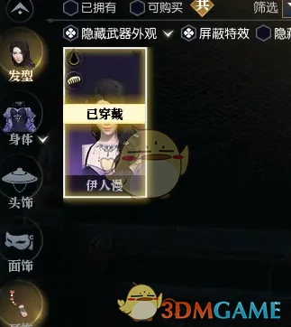 说英雄卡轻纱纤影获得方法