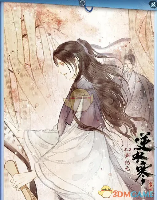 说英雄卡良师益友获得方法