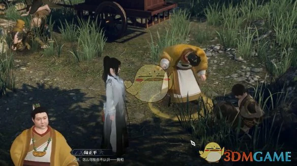 世乱死生微奇遇攻略
