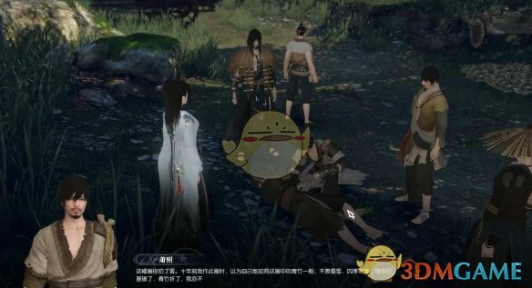 世乱死生微奇遇攻略