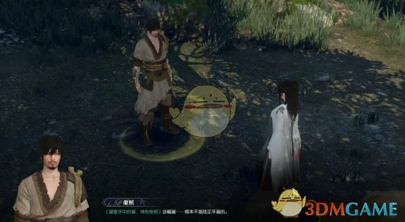 世乱死生微奇遇攻略