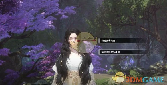 金鳞迷蛊奇遇攻略