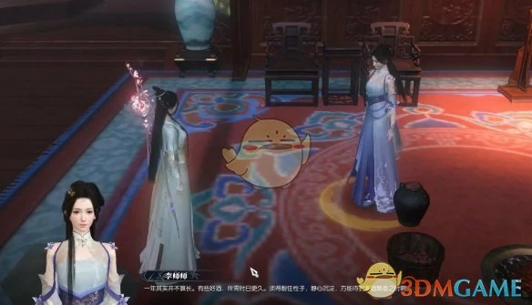 醉尽梅花奇遇攻略