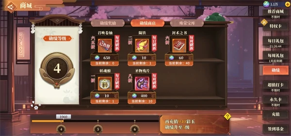 新手期彩玉花费指南