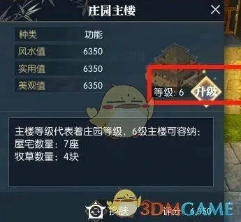 说英雄卡游园惊梦获得方法