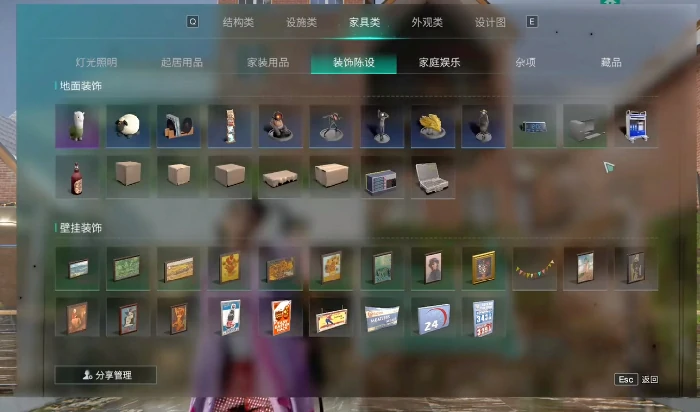 电视机配方获取方法