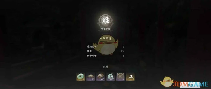 闲趣玩法技巧汇总