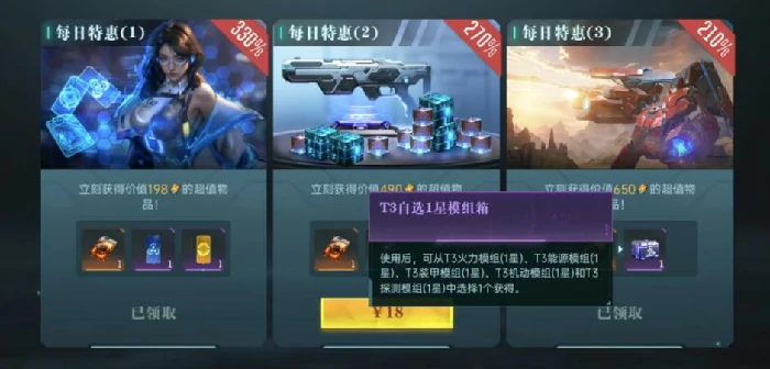 兵种升级攻略