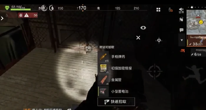 军事隧道刷物资攻略