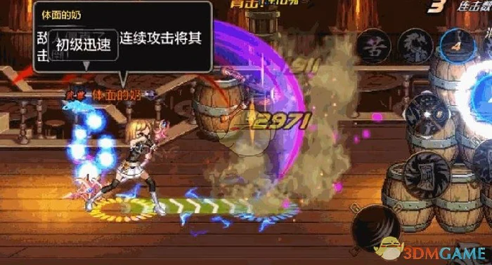 驱魔师连招分享