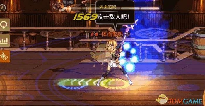 驱魔师连招分享