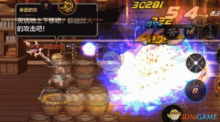 驱魔师连招分享