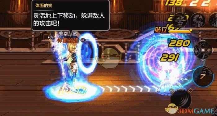 驱魔师连招分享