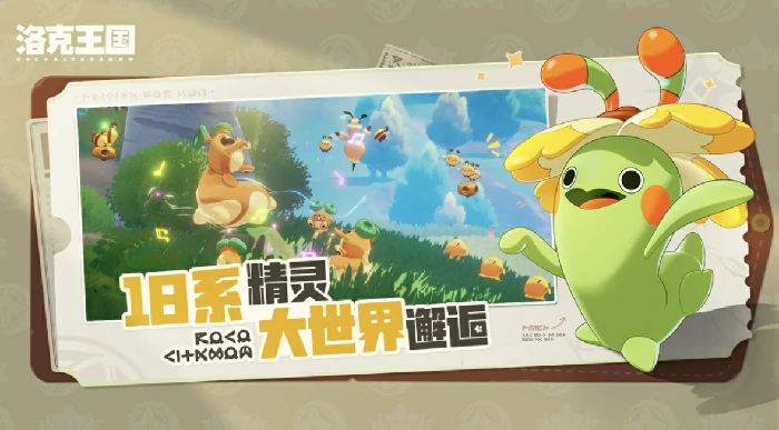 毛头小蛛获取攻略