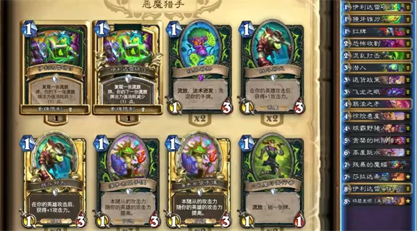 2025年5月强力卡组汇总分享