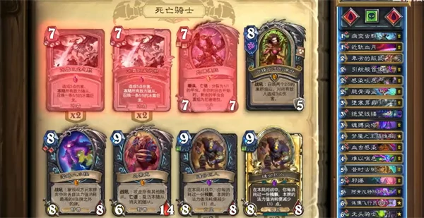 2025年5月强力卡组汇总分享