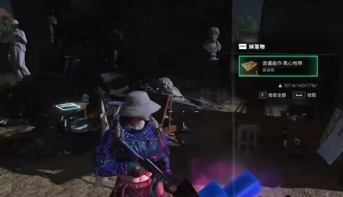前向消焰器获取攻略