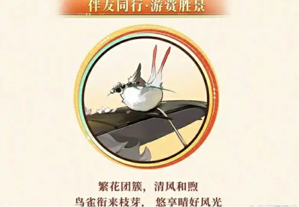 5月新皮肤汇总2025