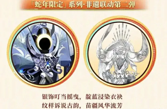5月新皮肤汇总2025