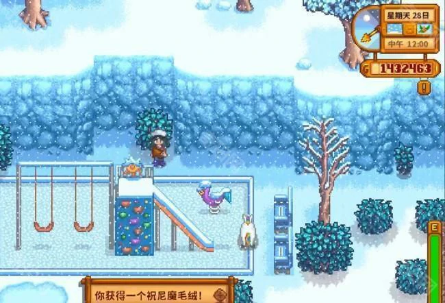 祝尼魔玩偶获得方法