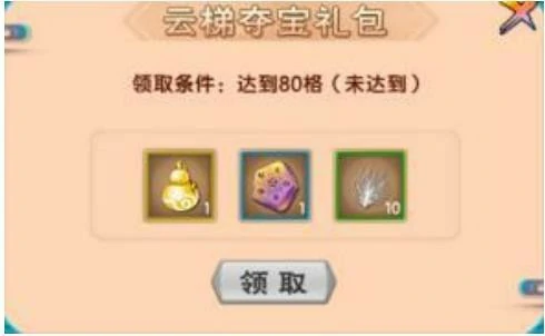 灵金葫芦获得方法