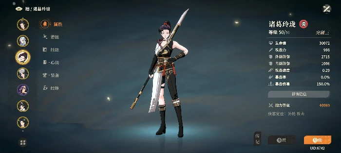 万金油阵容推荐