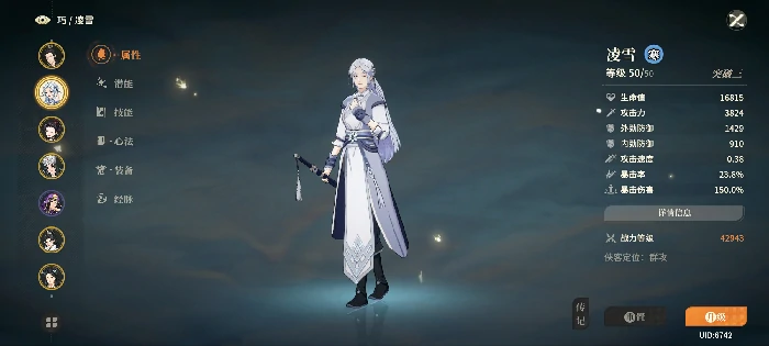 万金油阵容推荐