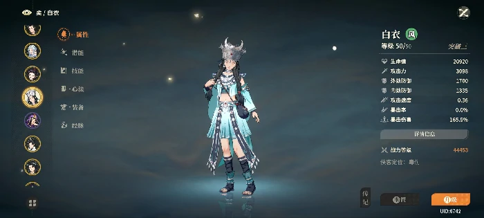 万金油阵容推荐