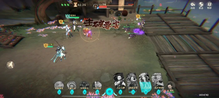 60级副本醉花阴攻略