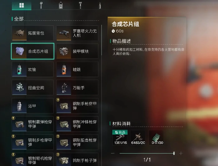 闪电基因织物介绍