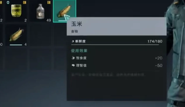 木头采集攻略
