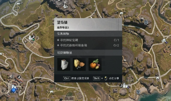 聚落内的工坊区域位置一览