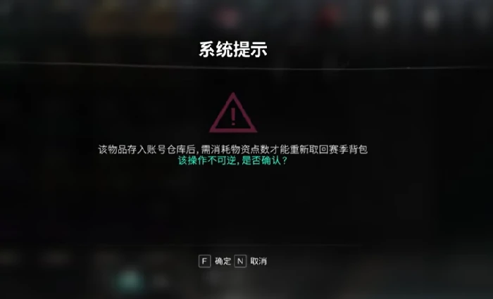 仓库位置一览