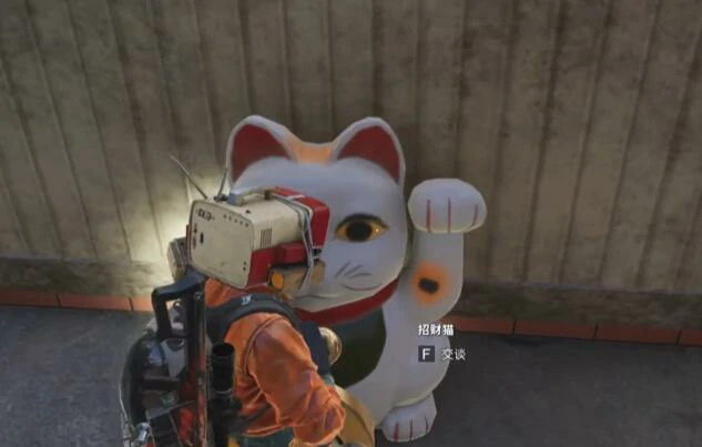招财猫位置一览