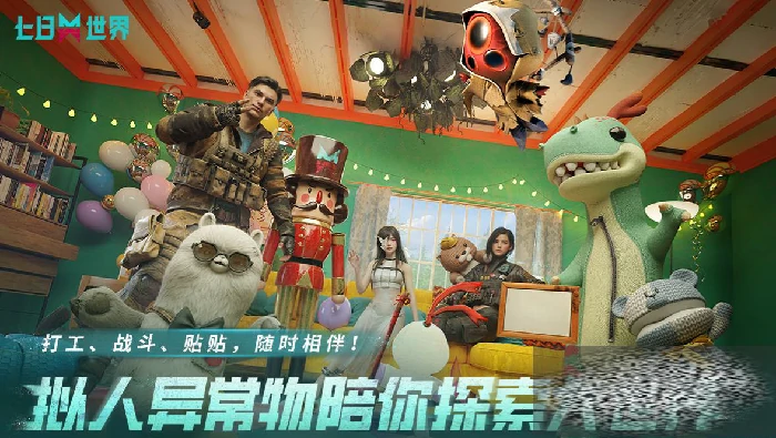红龙刷不出来攻略