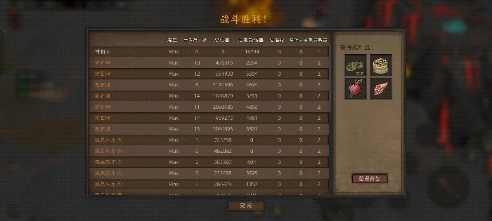 兵种搭配攻略