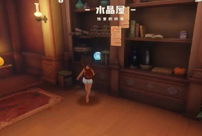 水晶球获取攻略
