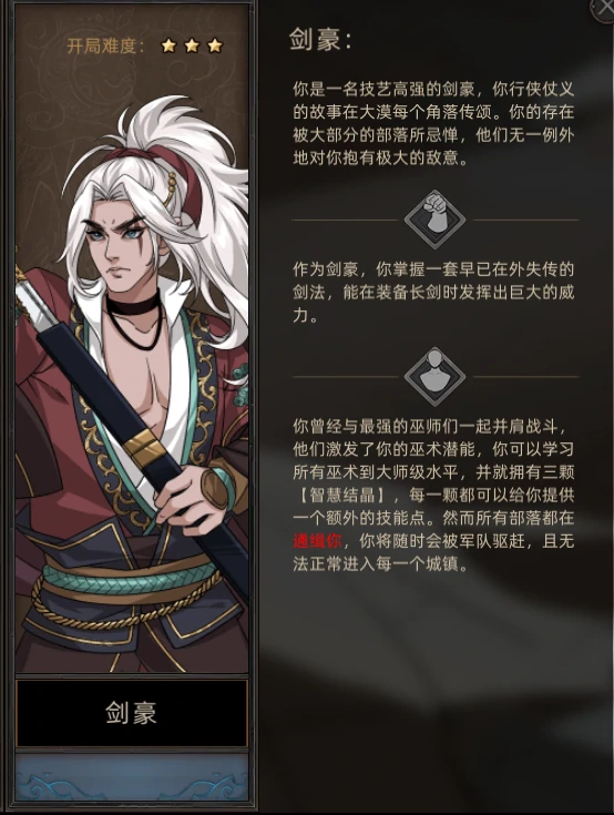 职业选择攻略