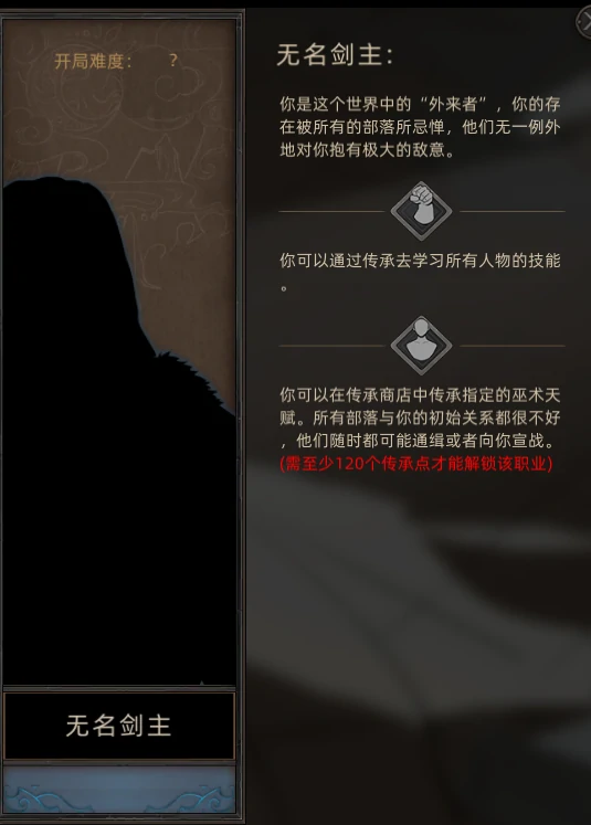 职业选择攻略