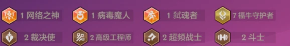 s14恭喜发财佛耶戈开局阵容推荐