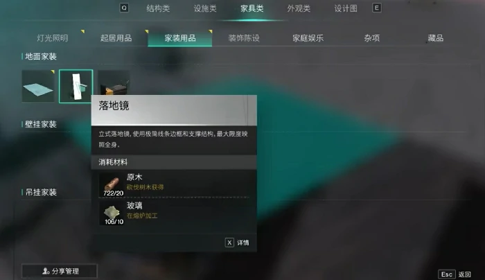 更换性别方法
