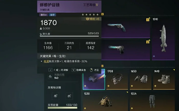 锤头鲨搭配攻略