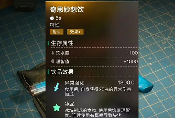 锤头鲨搭配攻略