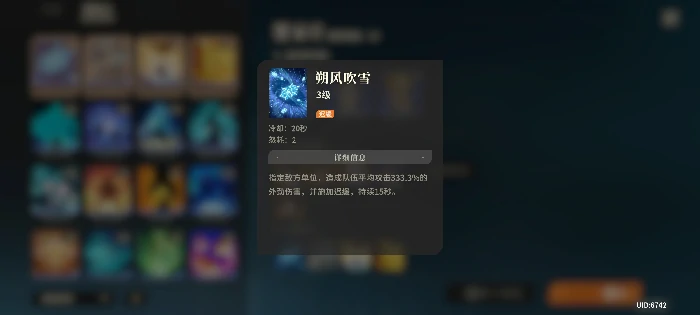 楚家庄最终boss攻略