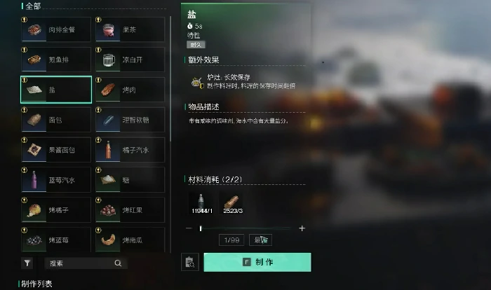 快速刷经验方法