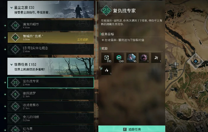 快速刷经验方法