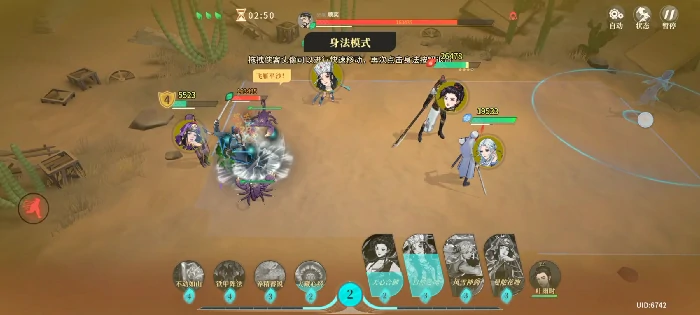 隐藏BOSS沙匪营地顺奕打法攻略