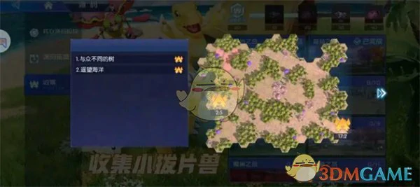 小拨片兽位置一览